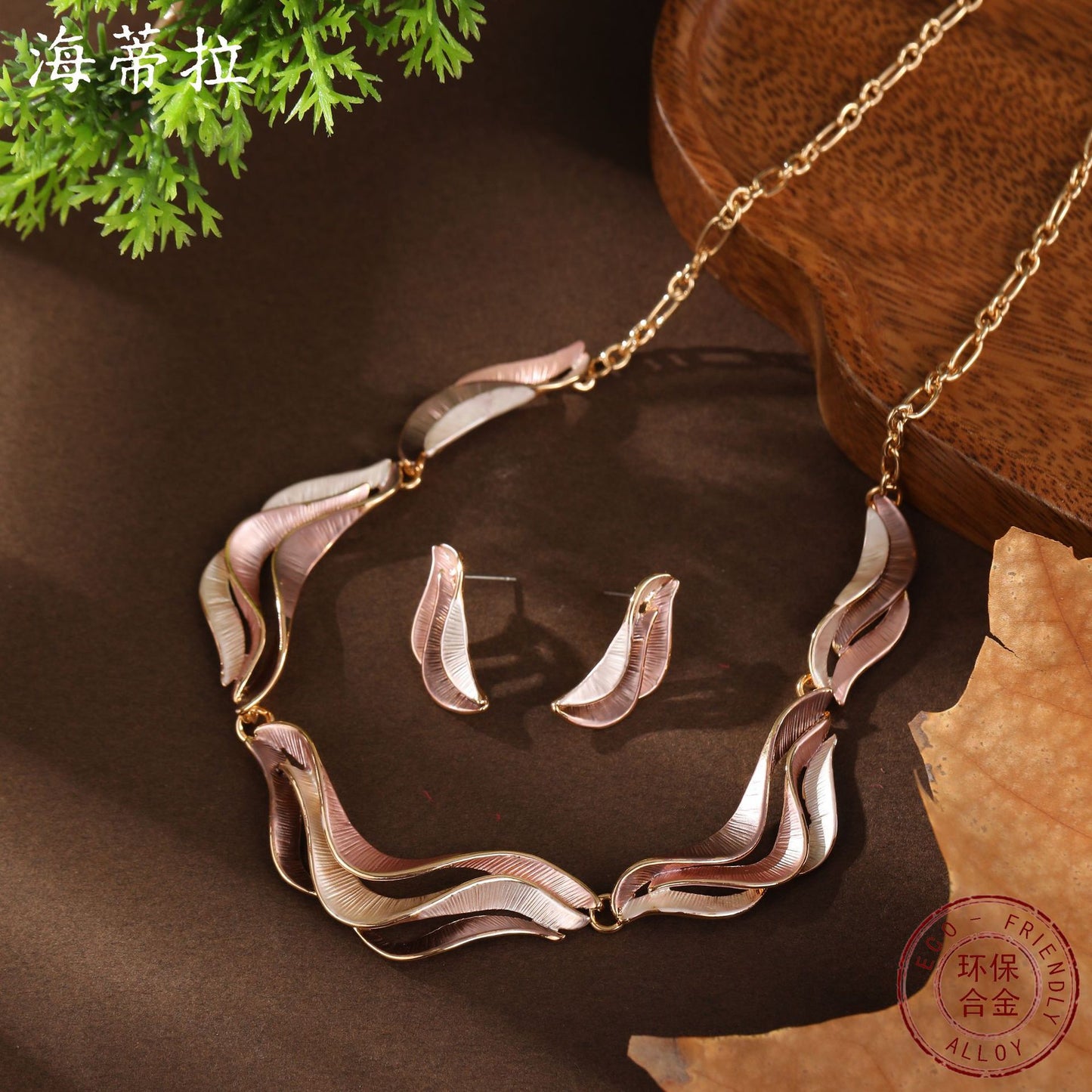 Elegant Wavy Leaf Metallic Necklace & Earring Set